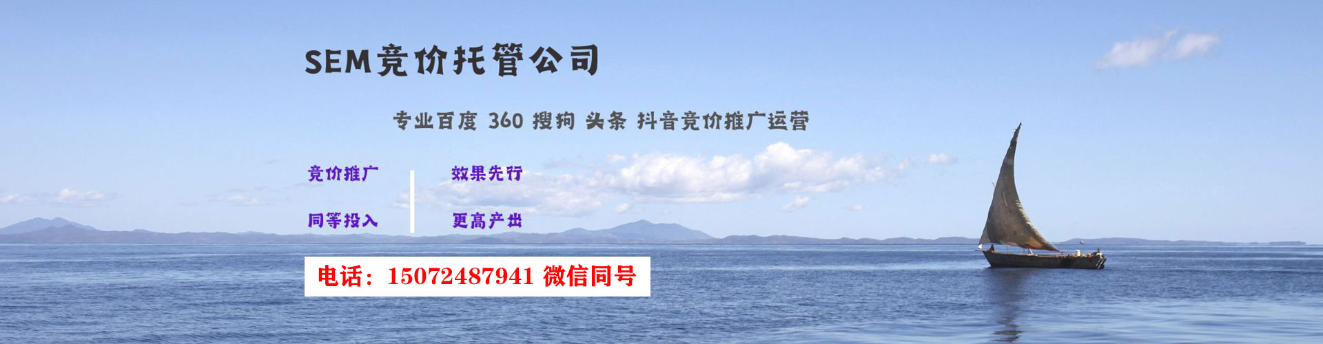 川汇信息流托管
