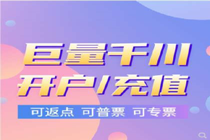 竞价开户案例揭秘：如何实现精准投放