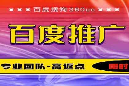 开户高返点策略案例：如何稳操胜券