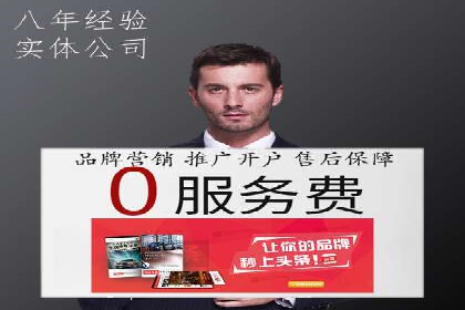 案例解析：信息流精准投放优化